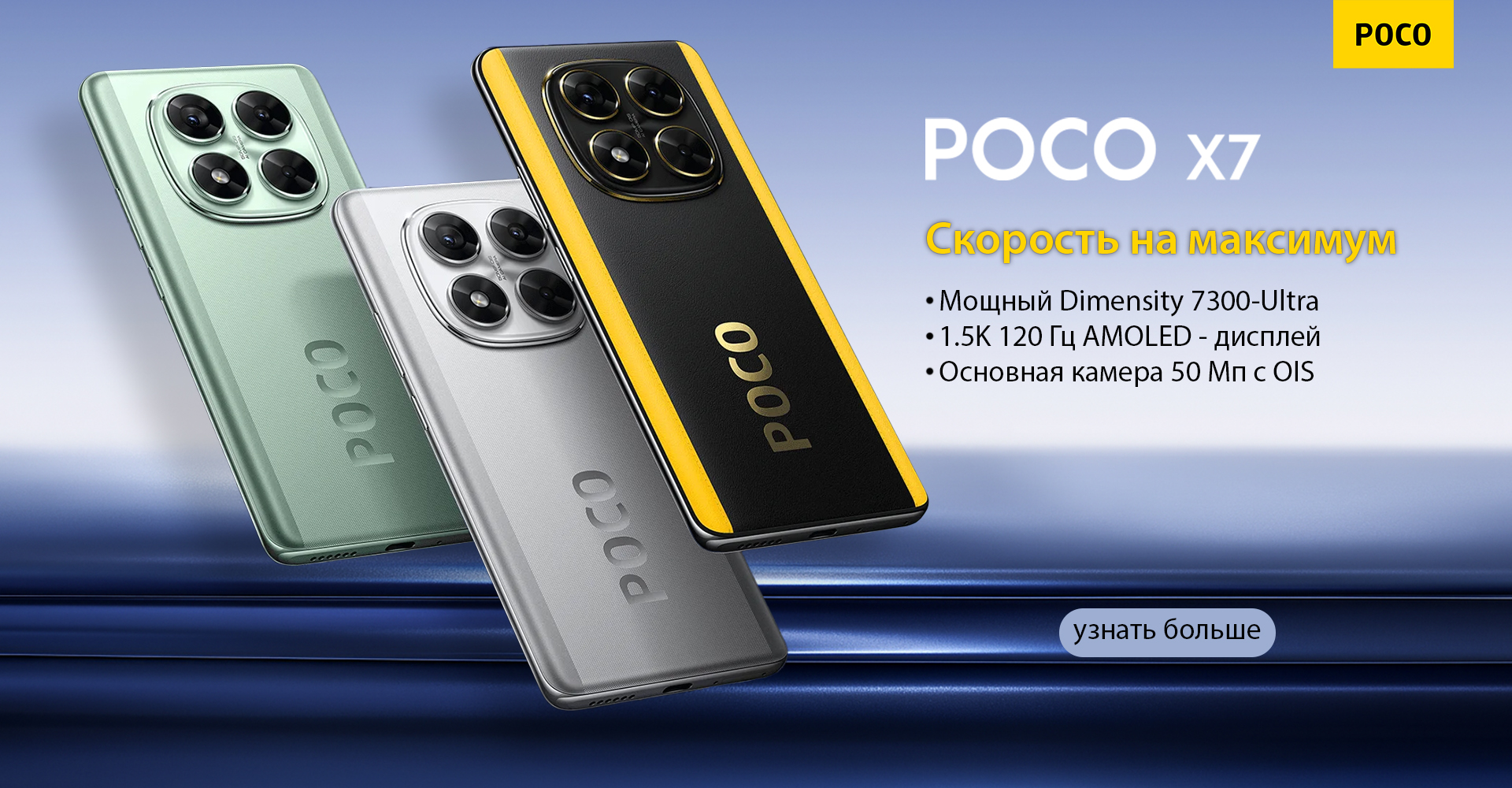 Go-go Акции